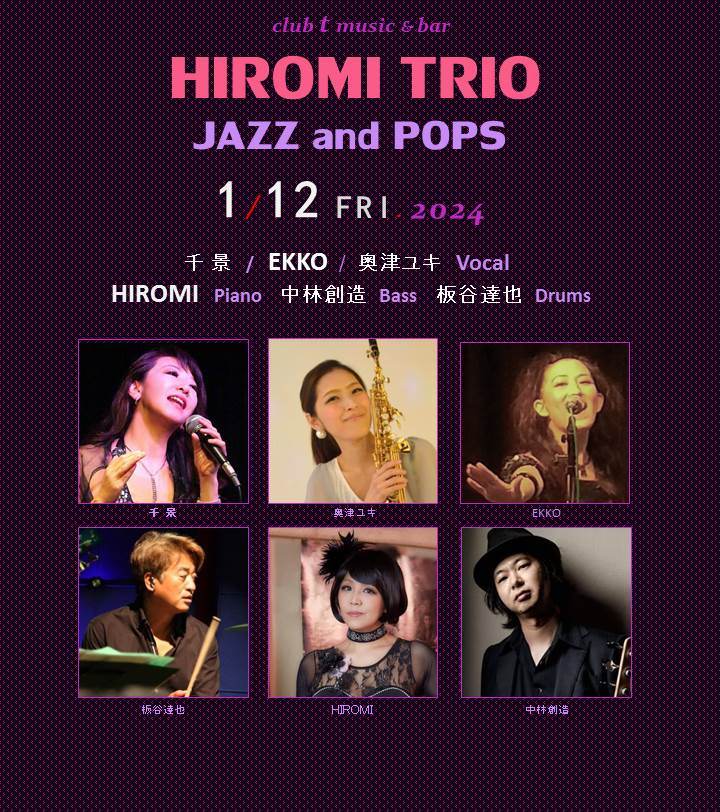 HIROMI TRIO【Jazz and Pops】 - 港区六本木のclub t music & bar ...