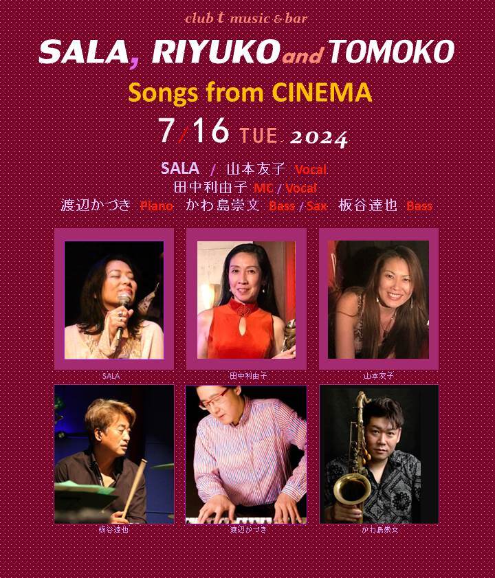 SALA, Riyuko and Tomoko.【Songs from CINEMA】 - 港区六本木のclub t music & bar ...