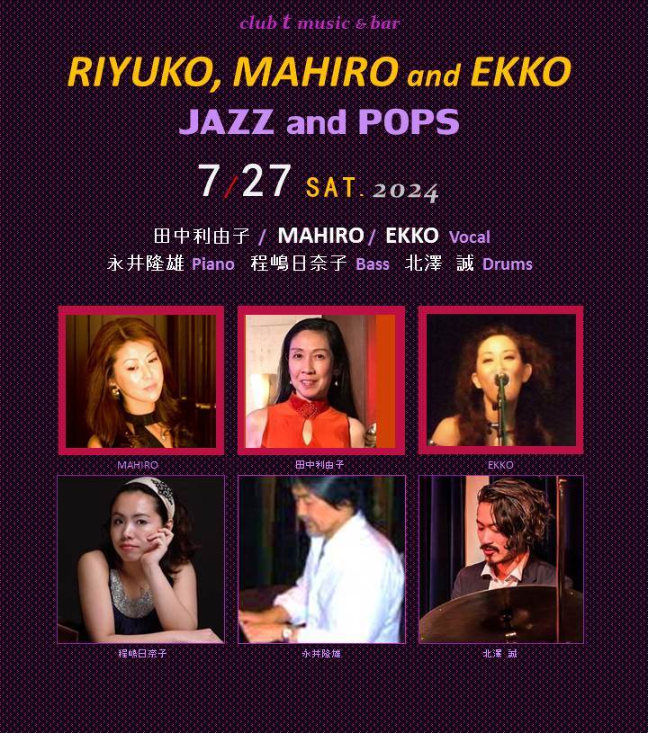 Riyuko・MAHIRO・EKKO 【JAZZ and POPS】 - 港区六本木のclub t music & bar（クラブティ）